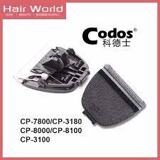تیغه ماشین اصلاح حیوانات خانگی مدل CP-8100 مناسب برای ماشین اصلاح کودوس