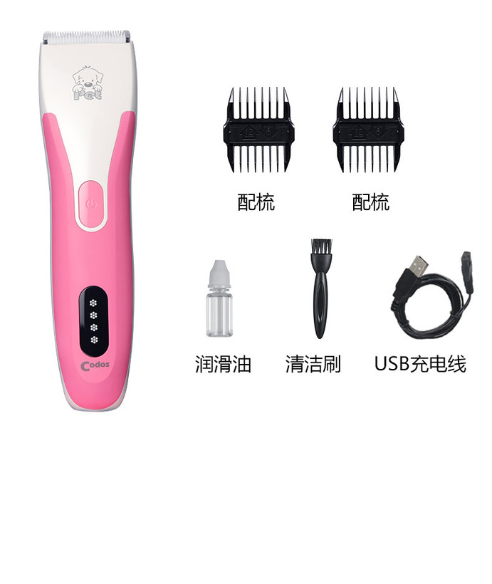 ماشین اصلاح حیوانات کودوس مدل CP-8200(باگارانتی پارسی پت)