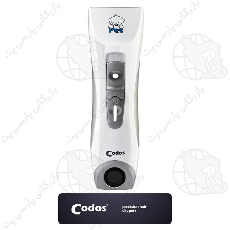 بدنه اورجینال ماشین اصلاح کودوس مدل codos cp-9600