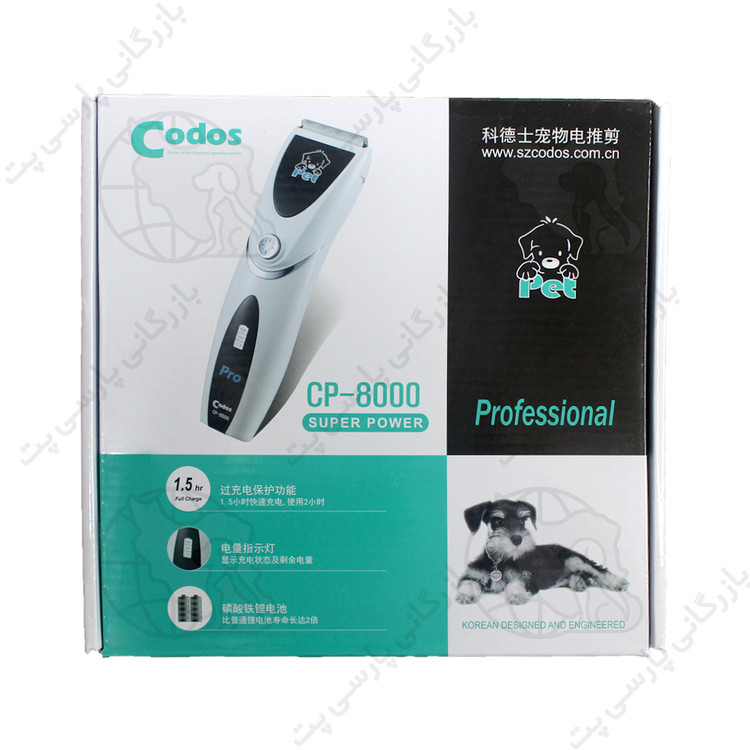 ماشین اصلاح حیوانات کودوس مدل cp-8000 با گارانتی بازرگانی پارسی پت