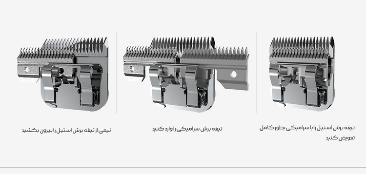 تیغه تیزکن سرامیکی شرنبائو - برش درشت