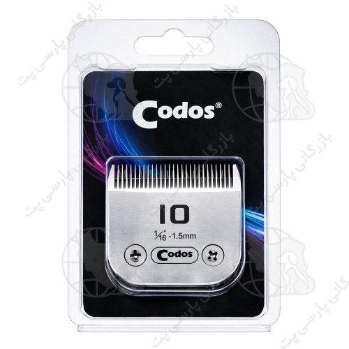 تیغه یدک A5 کودوس (codos) مدل10 سایز 1.5 میلی متر