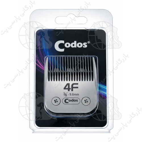 تیغه یدک A5 کودوس (codos) مدل4F سایز9.6 میلی متر